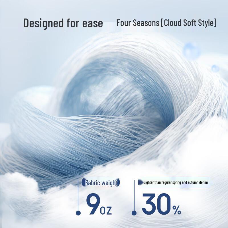 Men's Summer Cooling Lyocell Straight-Leg Jeans