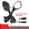 BMW S1000RR Rearview Mirrors (2010-2014)