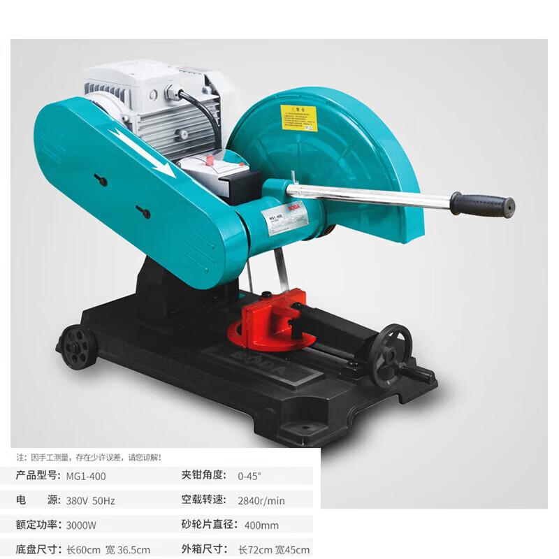 

Boda 16-inch 380V Three-Phase High-Power Profile Cutter CN plug (adapter included)