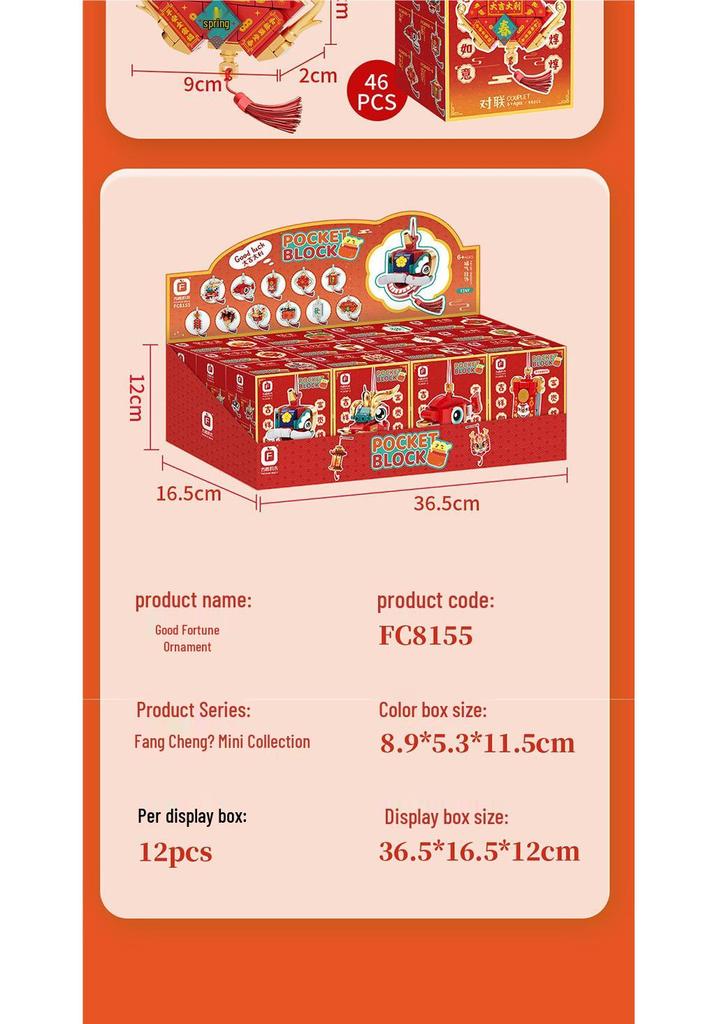 Fang Cheng Educational Building Blocks: Spring Festival Orange Tree & Treasure Pot Ornament Toy for Kids