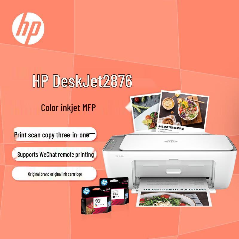 HP Color Inkjet Printers & All-in-Ones CN Plug (adapter Included)