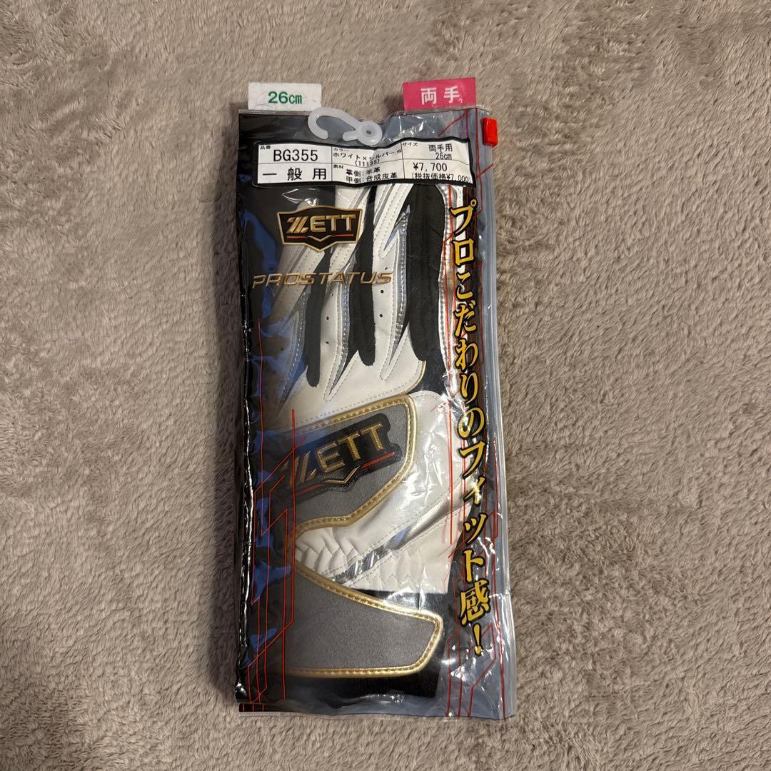 Used ZETT PROSTATUS batting gloves BG355 26cm