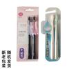 Sakura Soft Bristle Toothbrush 2-Pack