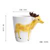 Giraffe Monkey Zebra Ceramic Water Cup 3D Cute Animal Coffee Cup Office Couple Mug Afternoon Tea Breakfast Milk Gift Home Decor