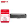 Lenovo LT100 Schwarze Original-Tonerkartusche