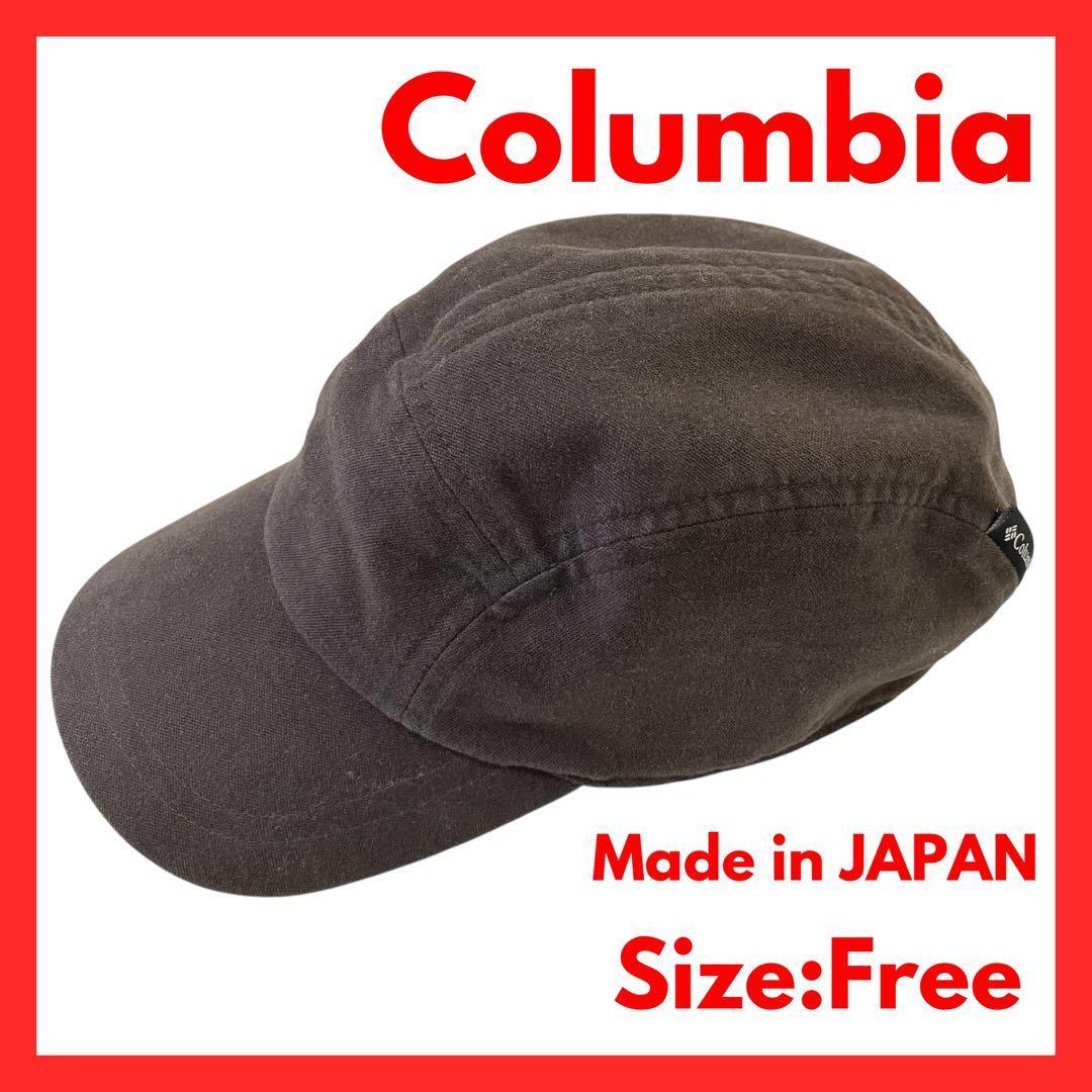 Used [Made in Japan] Columbia 5 panel cap hat charcoal gray free size