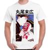 Suehiro Maruo Eyeball Lick Cult Japanese Anime Manga Horror Cool T Shirt 2385