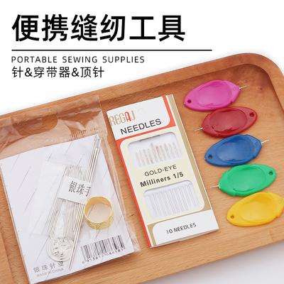 Compact Sewing Kit: Portable Needle and Thread Set for Dormitory and Handmade Projects