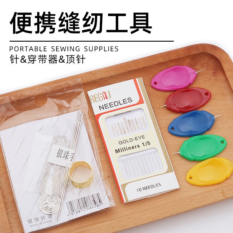 Compact Sewing Kit: Portable Needle and Thread Set for Dormitory and Handmade Projects