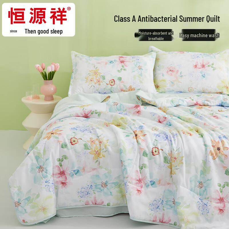 

Hengyuanxiang Antibacterial Soft Summer Quilt