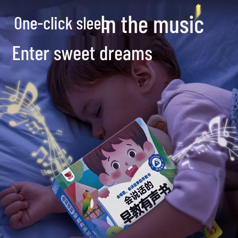 Hai Yue Xing Kong Interactive Early Learning Sound Books