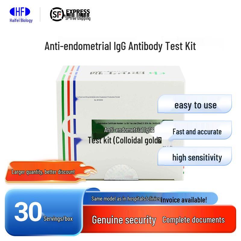 Kanghua IgG Antibody Test Kit for Endometrial Detection (Colloidal Gold), 30 Tests ID517 30 Tests/Box