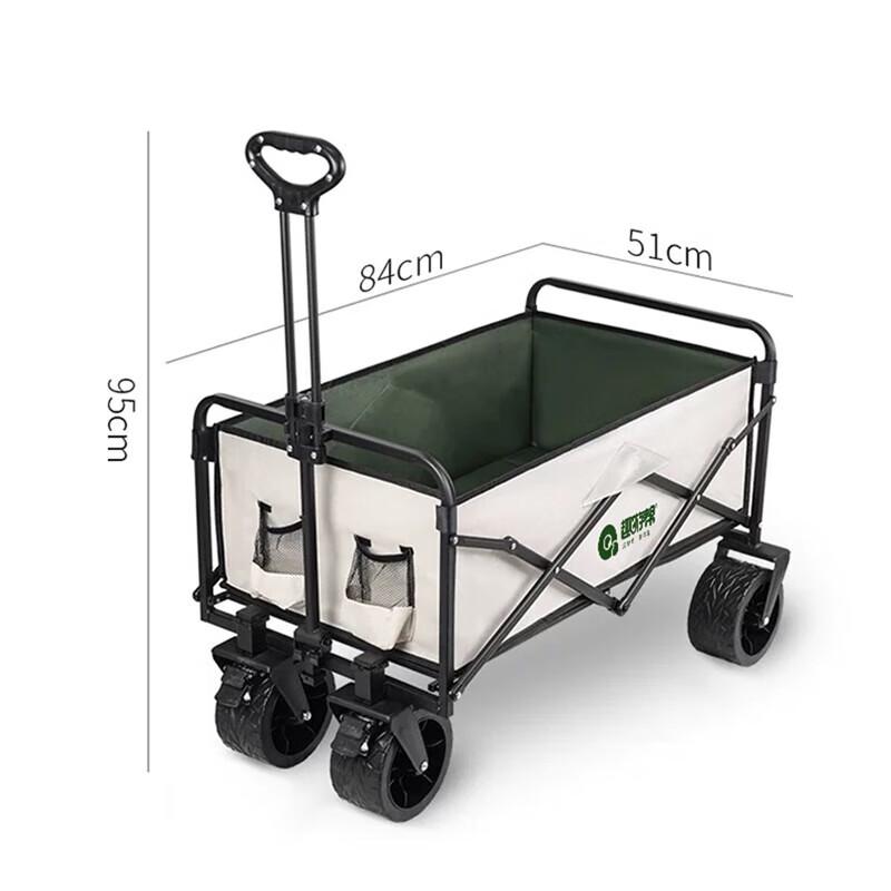 

Quyoubang YB09 Electric Titanium Camping Cart