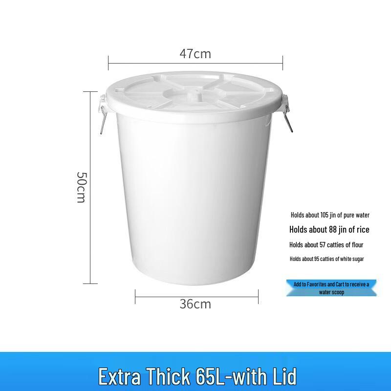 Wutuo Round Plastic Water Storage Bucket