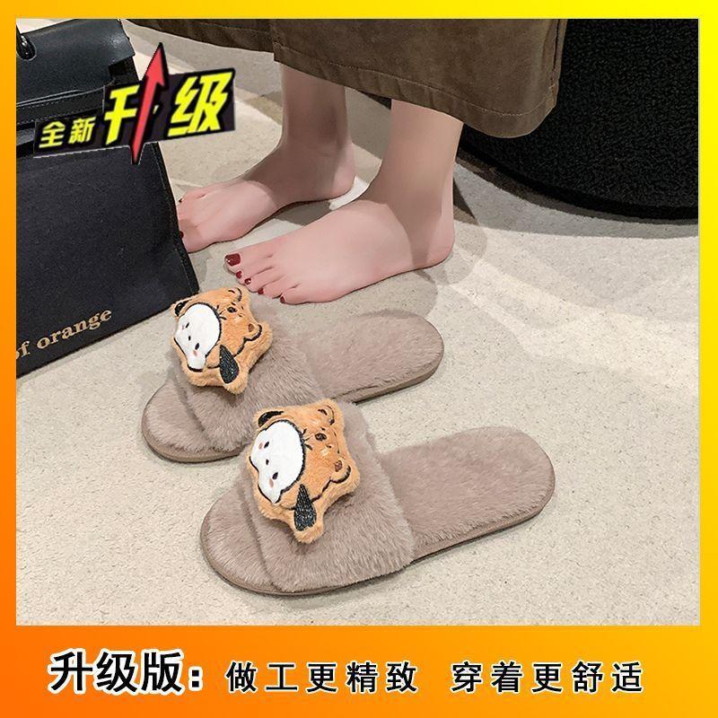 Student cartoon dog home indoor cotton slippers 2025 autumn and winter new fluffy slippers women's fluffy slippers