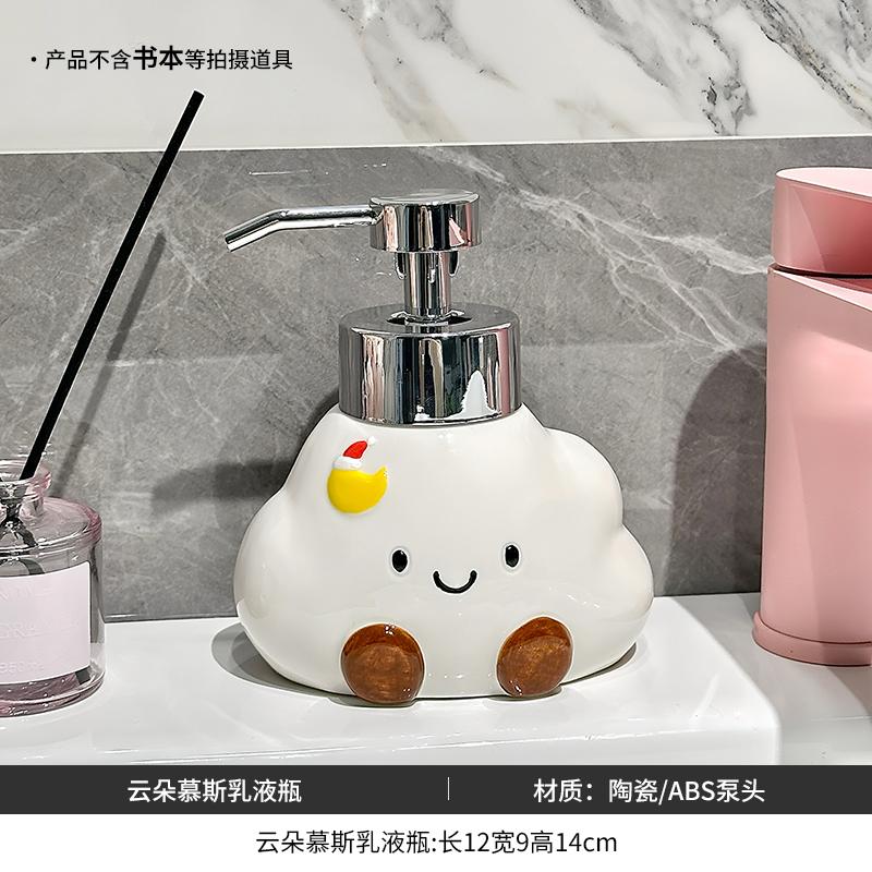 

soap dispenser Cute ceramic hand sanitizer bottle bathroom shower gel press bottle lotion shampoo bottle bathroom accessories