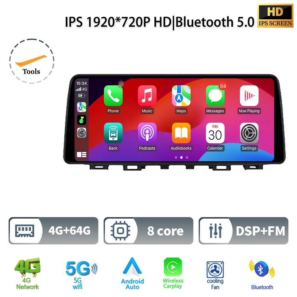 12.3" For Mazda 6 Atenza 2013-2017 Car Radio Multimedia Video Player Navigation GPS Android 14 Wireless BT Carplay Screen Stereo