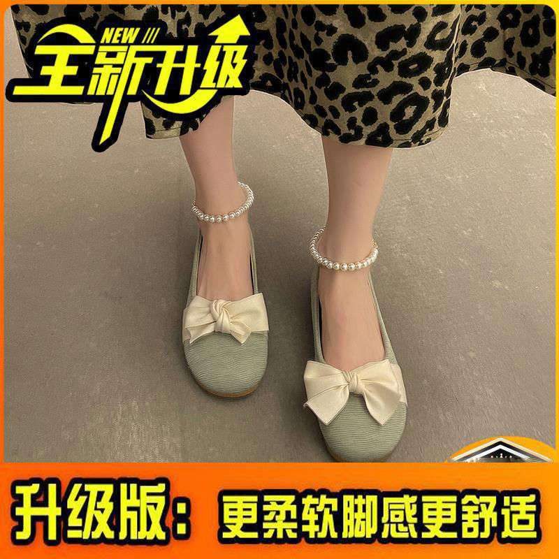 

Gentle design single shoes women s summer new pearl shallow mouth cloth Doudou shoes versatile flat princess shoes The size of the shoes is standard.