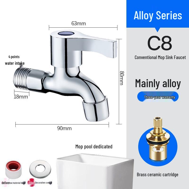 ZISIZ Wall-Mounted Mop Sink Faucet