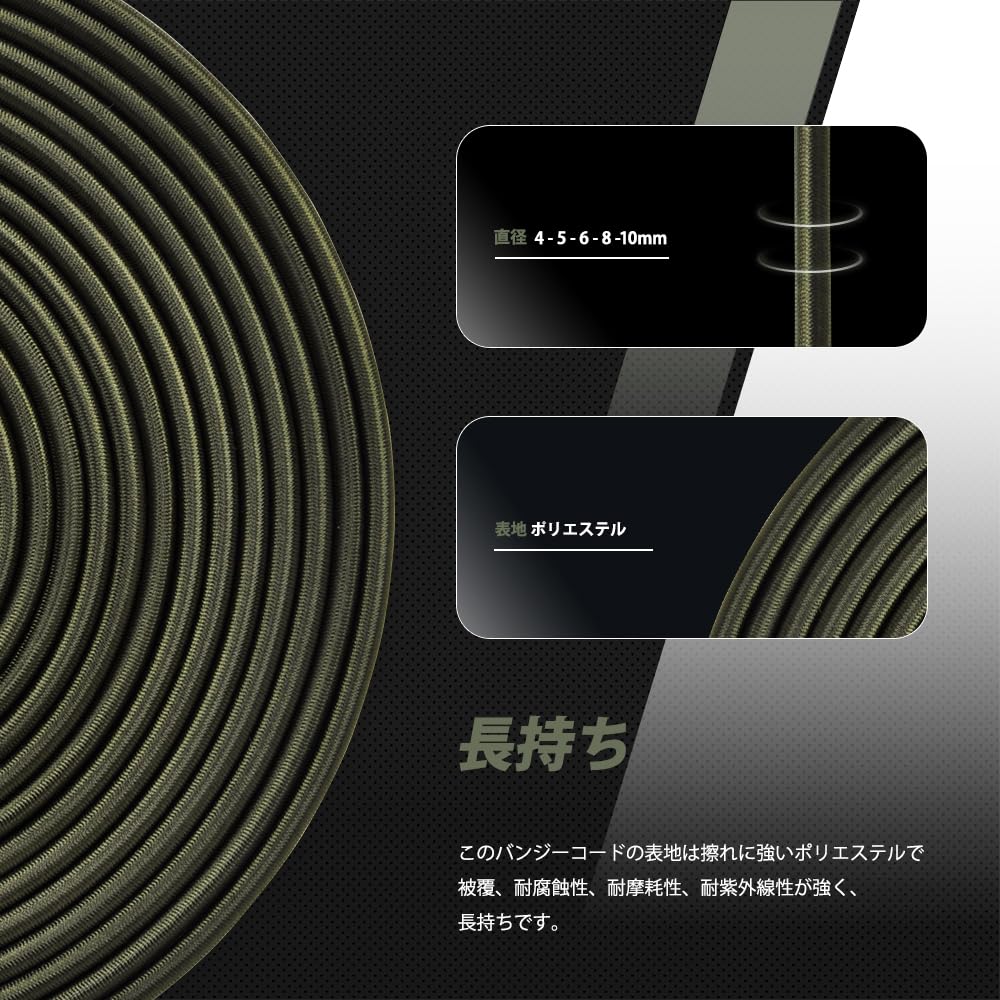 Abma Cord Shock Cord Bungee Cord 6mm Elastic Rubber Cord Stretch Cord for Securing Light Cargo Army Green Cargo, Trucks, Tarpaulins, Nets, Crafts,