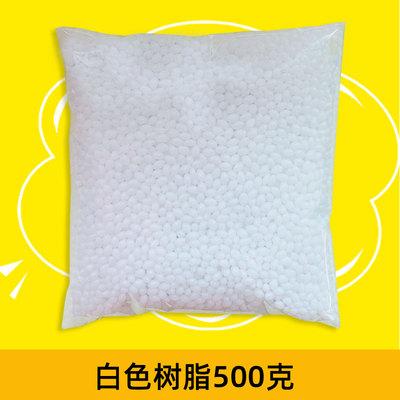 

500g Transparent/white DIY Plastic Earth/PCL Crystal Earth Free Resin Diy Lovely Pendant Diy Handmade Craft Supplies