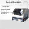 SQ-80 Manual Metallographic Sample Preparation Machine CN Plug (adapter Included)