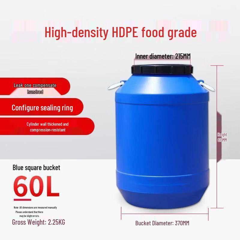 Hanyou Round Fermentation and Storage Bucket