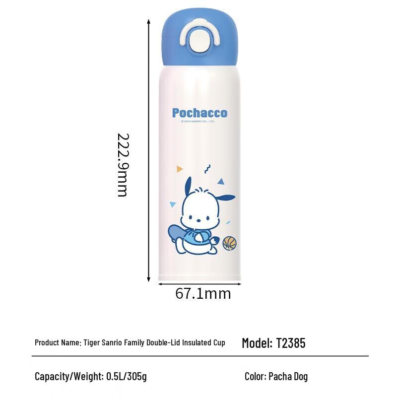 

TAFUCO Sanrio Pochacco 0.5L 316 Stainless Steel Kids Thermos Cup