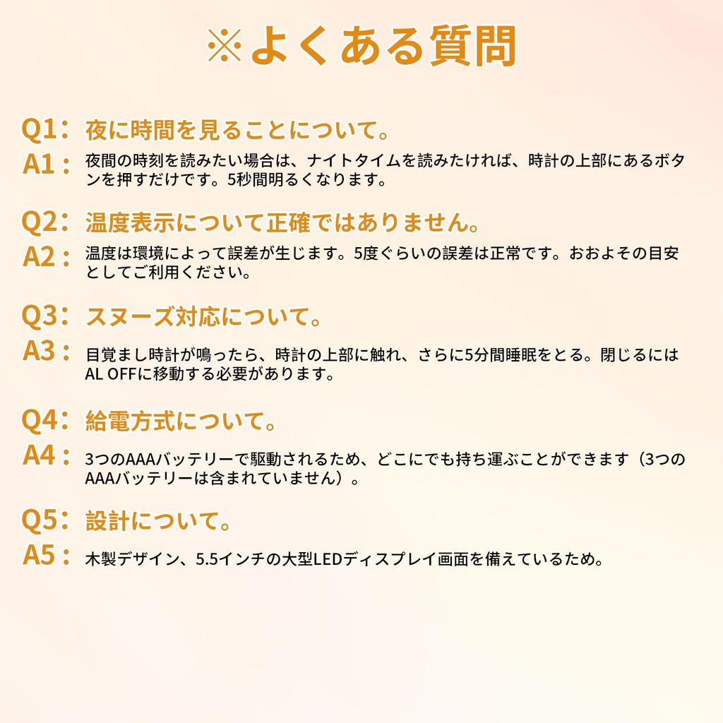 Radio-controlled digital alarm clock, battery-operated, made of zelkova wood, stylish wooden design, multi-functional interior decor, snooze function,