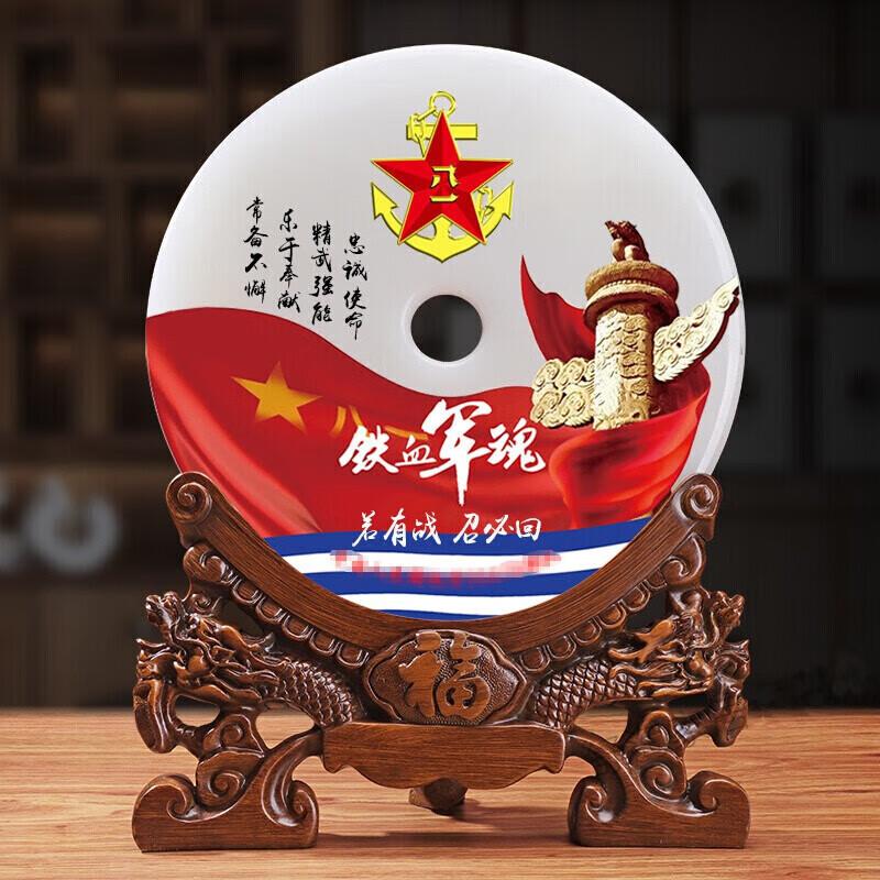 Military Retirement Commemorative Jade Ornament
