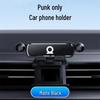 Compatible with Pengke Meimei/Duoduo Car Navigation Gravity Phone Holder