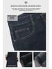 Men's Plus Size Stretch Business Casual Jeans
