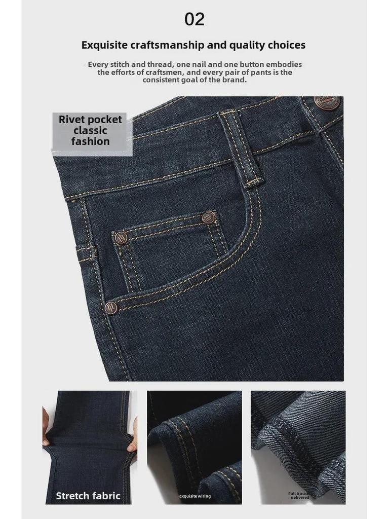 Men's Plus Size Stretch Business Casual Jeans