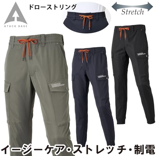 Musashino Uniform Attack Base APEX WIN Stretch Jogger Pants, Lightweight, Anti-Static, JIS T-8118 Compliant, Abrasion Resistant <026-19171> (Size 11 -
