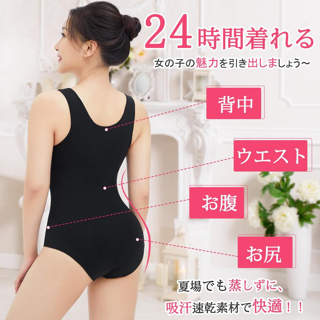 Waist Cincher Corset Bodysuit Shaping Girdle Tummy Tightening Hip Lift Posture Correction Waistline Underwear Body Shaper Compression Underwear