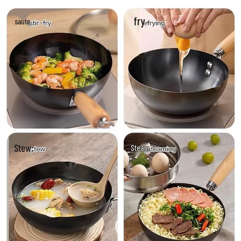 ASD 20cm Non-Coated Rust-Resistant Iron Wok