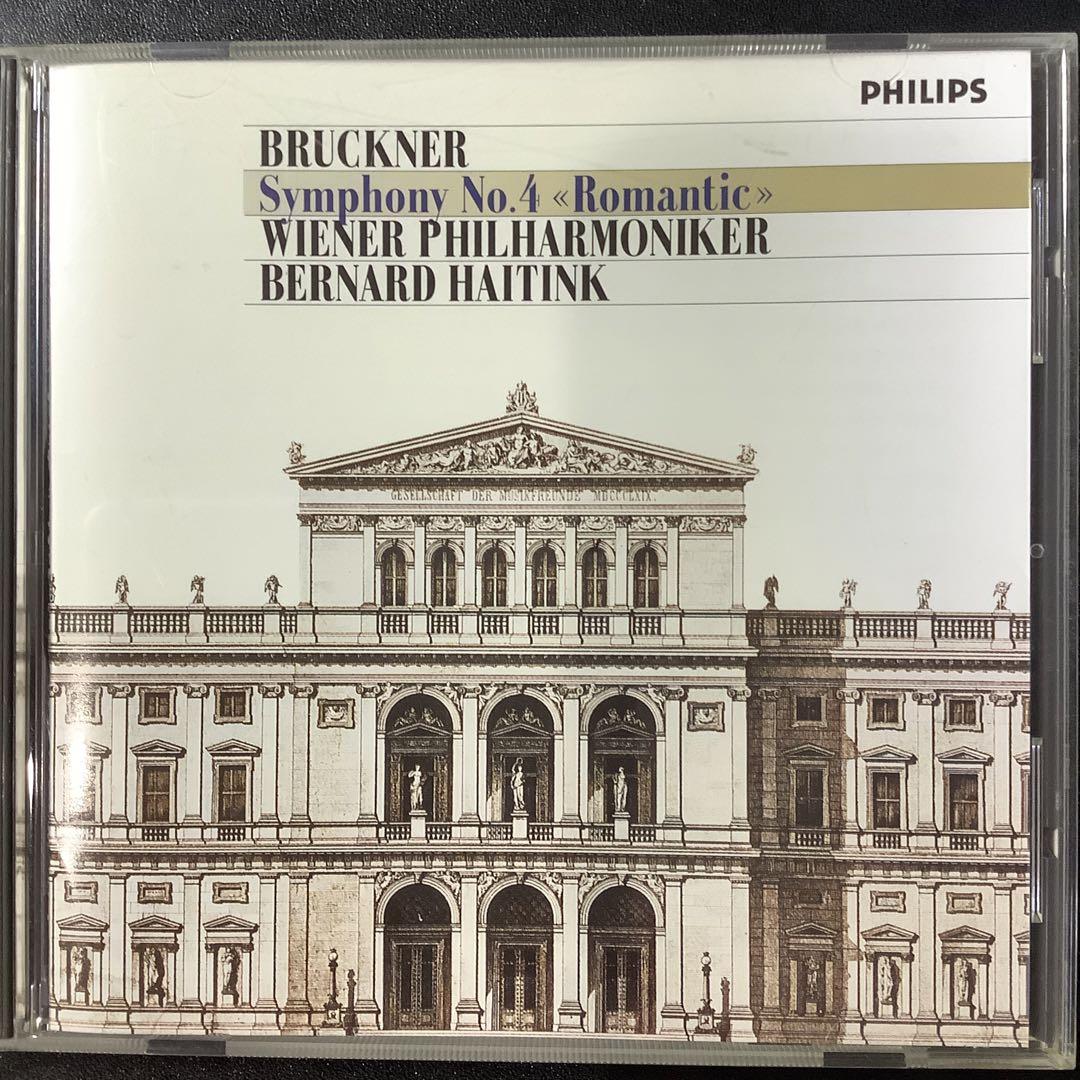

[USED] Bruckner Symphony No. 4 “Romantic” Haitink CD 240