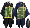 Geto Suguru Cosplay Costume Black Blue Kimono School Uniform Anime Clothe Halloween Costumes For Women Man