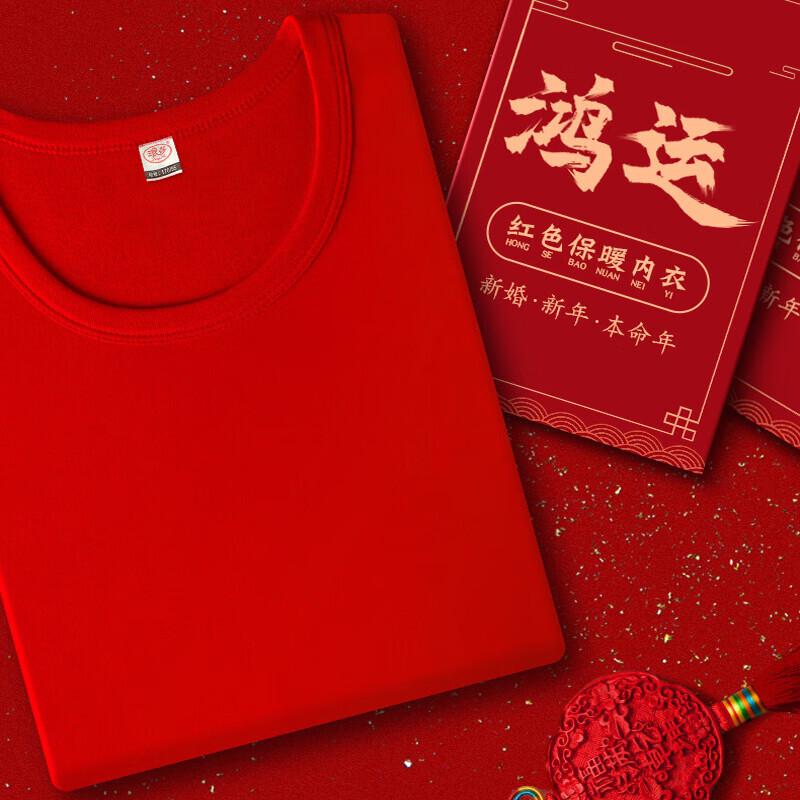 Langsha Men's Pure Cotton Thermal Underwear Set