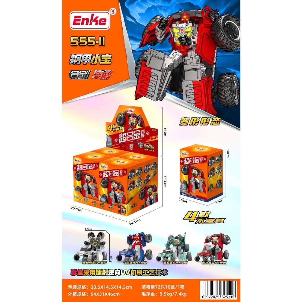 Boy Blind Box Toy Alloy Deformation Robot Mechanical Beast Supercar Model Puzzle Assembly Toy