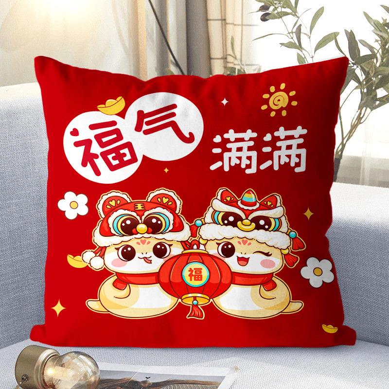 New Plush Pillow Living Room Sofa Cushion Pillow Zodiac Snake Pillow Red Pillow Case Cartoon Gift