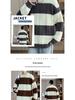 Men's Trendy Striped Cable Knit Sweater - Autumn/Winter 2025 Loose Warm Woolen Base Layer.