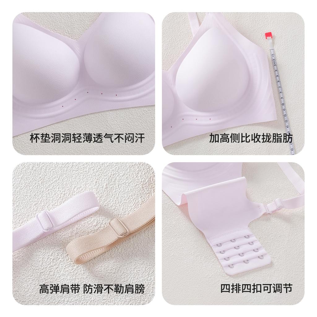 Oudifen Cool Soft Support Women's Small Breasts Cool Without Trace Underwear Gather, Side Breasts Anti Sagging Steel Rim Bra Bra