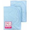 Un Doudou Baby Cooling Pad, Set of 2, 70 X 120 Cm, with Rubber Corners, 3111 2