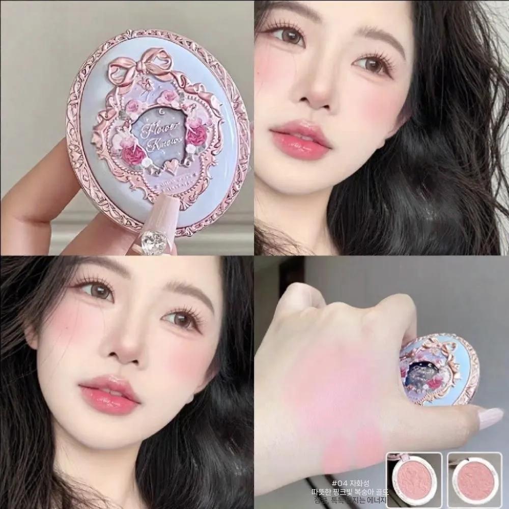 FlowerKnows Midsummer Night Series Blusher Eyeshadow 04 Prosperous Summer
