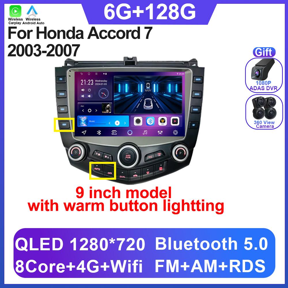 Car Radio Android 14 For Honda Accord 7 2003-2007 Carplay Android Auto Autoradio Touch Screen No 2din Head Unit 5G Wifi BT DSP