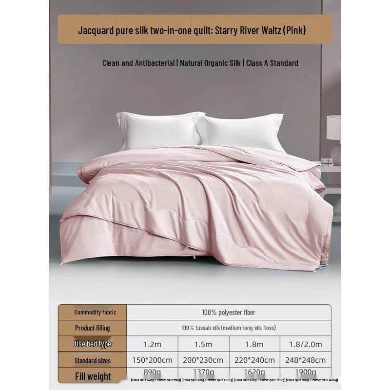 Mendale Mulberry Silk & Soy Fiber All-Season Duvet Set