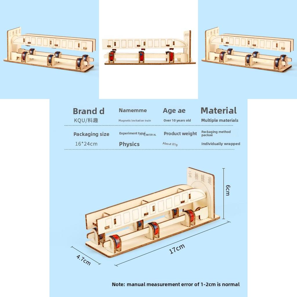 Wooden Assembled Maglev Train Scientific Experiment Children Puzzle Toy Set For Learning And Diy Kids