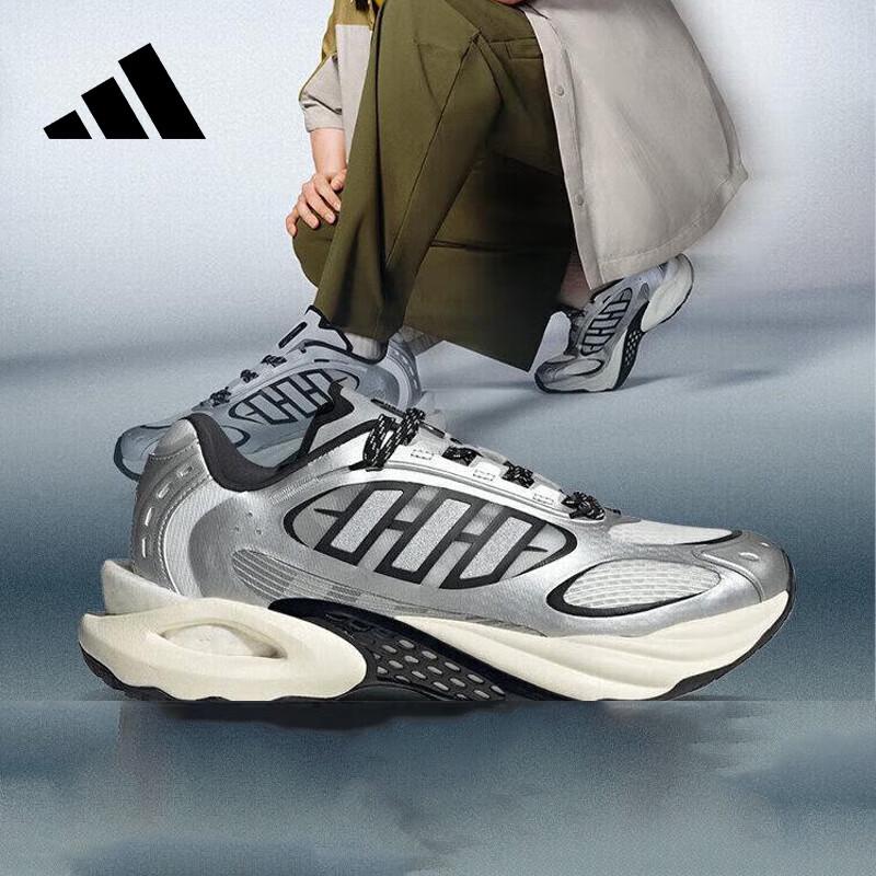 adidas CLIMACOOL VENTO 4.0 Metallic Silver Running Shoes JQ4941 38