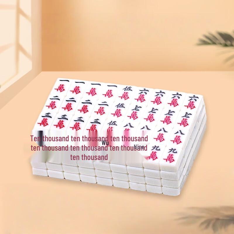 Brangdy Mini Mahjong Set, Imitation Jade with Dice